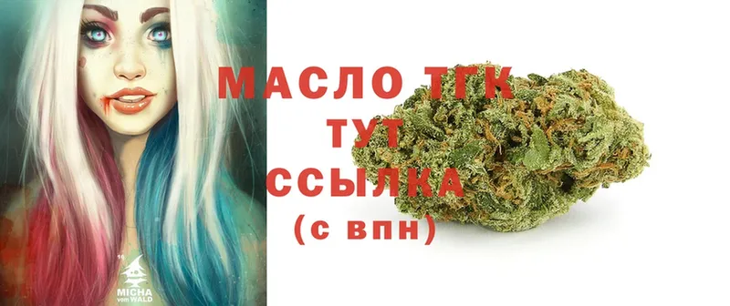 OMG онион  Ленск  ТГК THC oil 